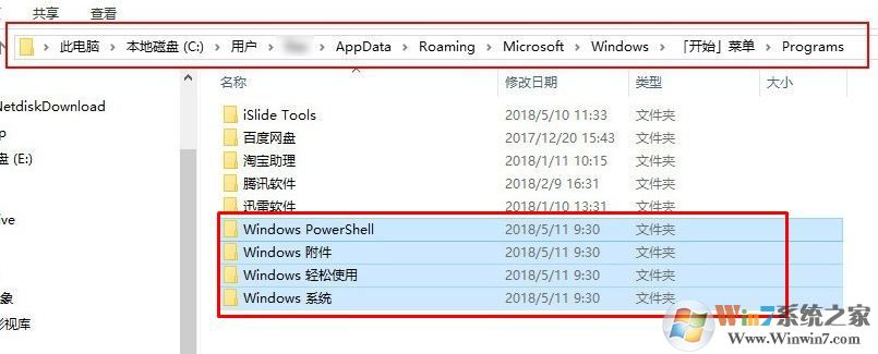 win10運行powershell提示:找不到powershell.ink 該怎么辦?(已解決)