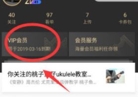 優酷自動續費怎么取消?教你如何取消優酷自動續費的方法