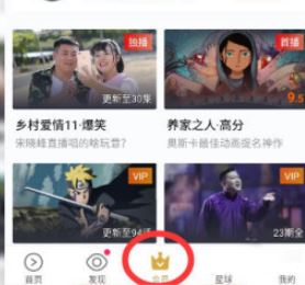 優酷自動續費怎么取消?教你如何取消優酷自動續費的方法