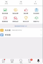 怎么取消微博會員自動續費?教你新浪微博如何關閉自動續費會員