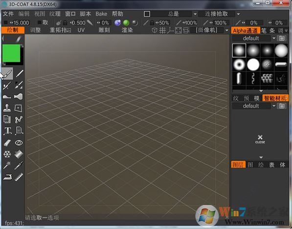 3Dcoat破解版_3D COAT(3D數字雕刻軟件) v4.9.23 (含漢化破解補丁)