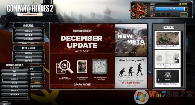 英雄連2漢化補丁下載_英雄連2（2018Steam版）漢化補丁v2.2 民間漢化