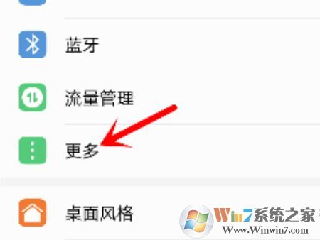 華為手機如何開熱點?新冠肺炎時期沒網用華為手機熱點給電腦上網的方法