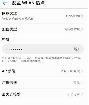 華為手機如何開熱點?新冠肺炎時期沒網用華為手機熱點給電腦上網的方法
