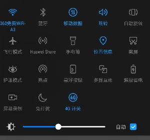 華為手機如何開熱點?新冠肺炎時期沒網用華為手機熱點給電腦上網的方法