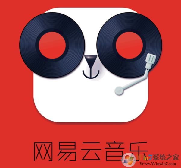 網易云怎么刪除歌單？刪除網易云歌單及恢復刪除歌單的方法