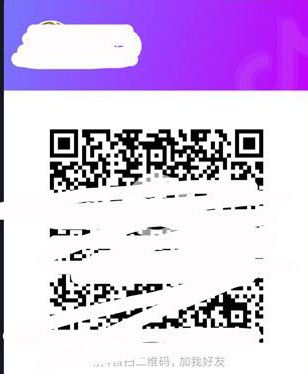 抖音怎么加好友?抖音關注用戶添加好友的方法