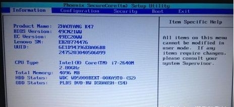 聯(lián)想Win10按什么鍵進(jìn)入bios?聯(lián)想Win10進(jìn)BIOS幾種方法