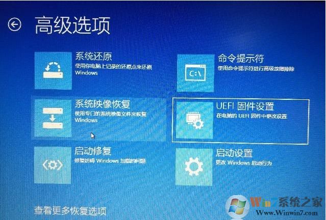 聯(lián)想Win10按什么鍵進(jìn)入bios?聯(lián)想Win10進(jìn)BIOS幾種方法