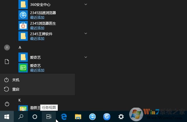 聯(lián)想Win10按什么鍵進(jìn)入bios?聯(lián)想Win10進(jìn)BIOS幾種方法