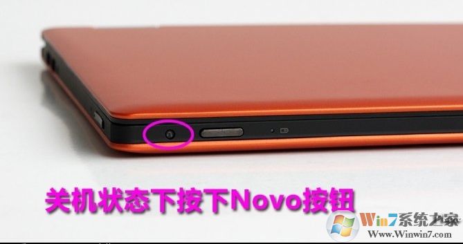 聯(lián)想Win10按什么鍵進(jìn)入bios?聯(lián)想Win10進(jìn)BIOS幾種方法