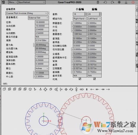 GearTrax 2018破解版_GearTrax(齒輪設計插件)v2018 中文綠色破解版