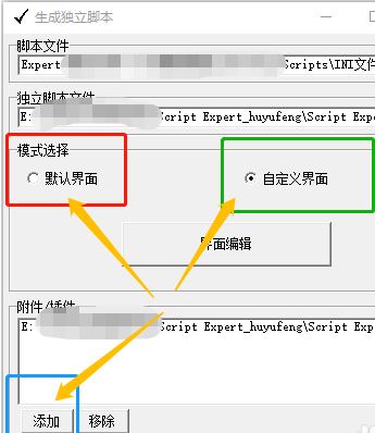 腳本游戲制作大師（E.M）_Edgame Maker（游戲制作軟件）v1.6免費版