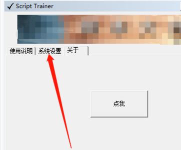 腳本游戲制作大師（E.M）_Edgame Maker（游戲制作軟件）v1.6免費版