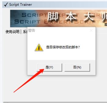 腳本游戲制作大師（E.M）_Edgame Maker（游戲制作軟件）v1.6免費版