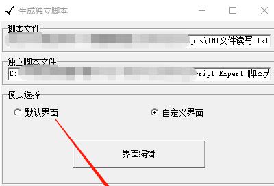 腳本游戲制作大師（E.M）_Edgame Maker（游戲制作軟件）v1.6免費版