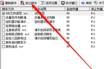 腳本游戲制作大師（E.M）_Edgame Maker（游戲制作軟件）v1.6免費版
