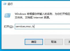開機顯示User  Profile  Service服務登錄失敗'  無法加載用戶配置文件怎么辦