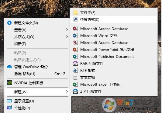 Win10回收站怎么固定到任務(wù)欄?Win10回收站固定到任務(wù)欄方法