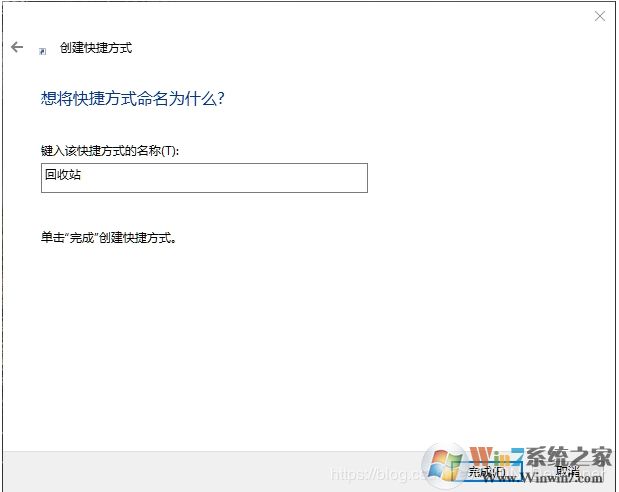 Win10回收站怎么固定到任務(wù)欄?Win10回收站固定到任務(wù)欄方法