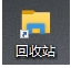 Win10回收站怎么固定到任務(wù)欄?Win10回收站固定到任務(wù)欄方法