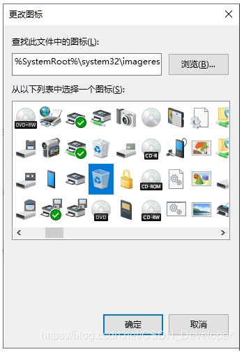 Win10回收站怎么固定到任務(wù)欄?Win10回收站固定到任務(wù)欄方法