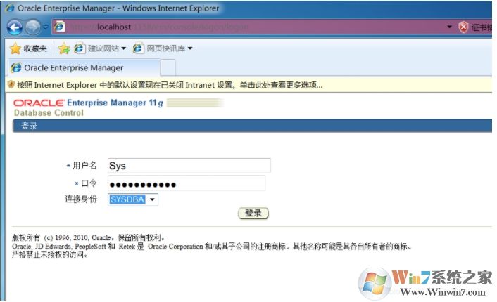 Win7系統安裝Oracle 11g教程(詳細圖文)