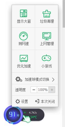 win10網速顯示怎么設置？教你win10系統顯示網速的方法