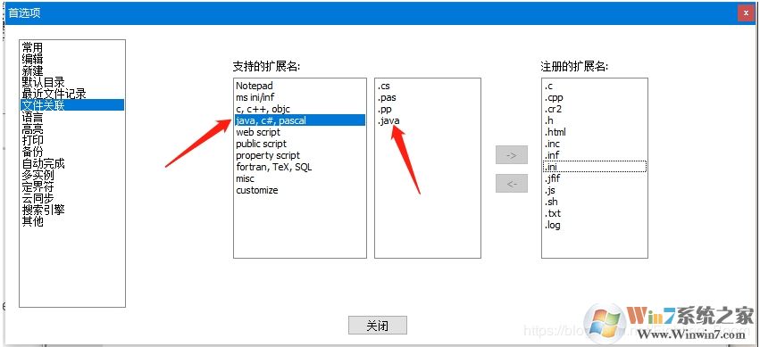 Win10系統notepad++設置為默認記事本方法
