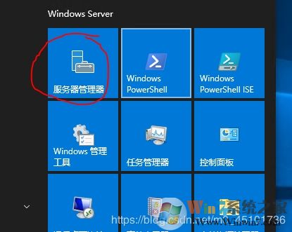 Windows server 2019服務器的iis安裝配置以及網站發布