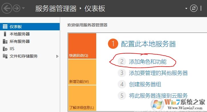 Windows server 2019服務器的iis安裝配置以及網站發布