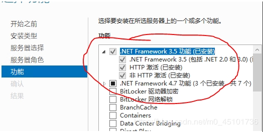 Windows server 2019服務器的iis安裝配置以及網站發布