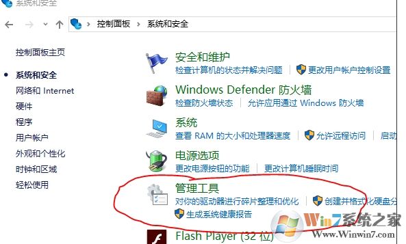 Windows server 2019服務器的iis安裝配置以及網站發布