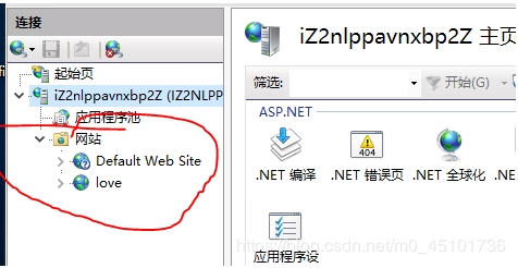 Windows server 2019服務器的iis安裝配置以及網站發布