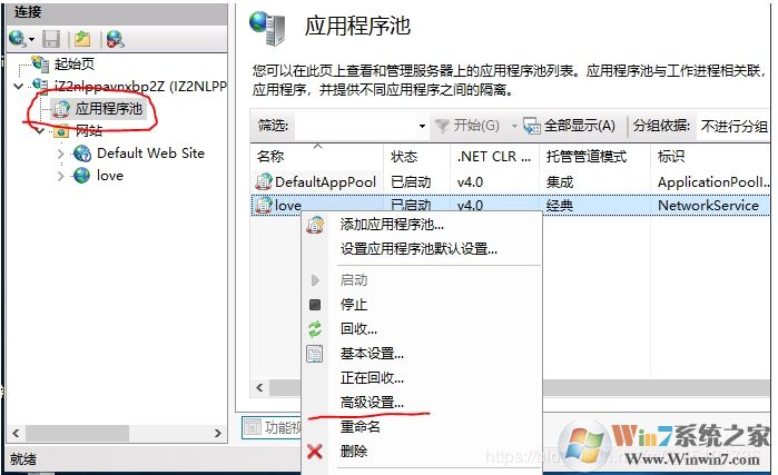 Windows server 2019服務器的iis安裝配置以及網站發布