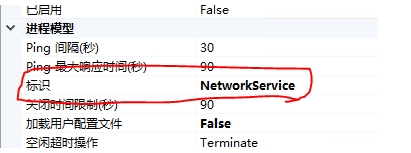 Windows server 2019服務器的iis安裝配置以及網站發布