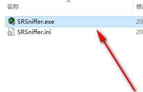 SRSniffer下載_SRSniffer（網絡嗅探抓包工具）v0.61 綠色漢化版