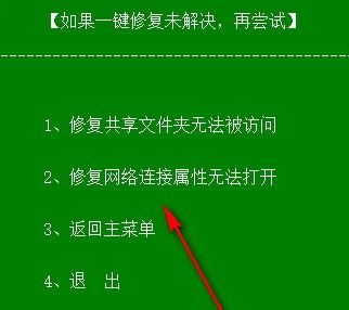 OKShare下載_OKShare(局域網共享軟件)v19.3.13 綠色版