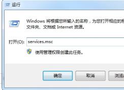 win7系統Aero主題無法使用修復方法