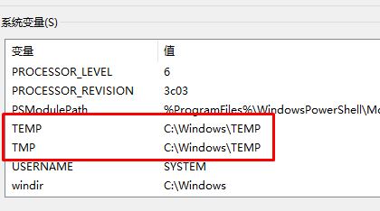 win10系統(tǒng) 無法安裝軟件 錯(cuò)誤提示:Internal error 2203 該怎么辦?
