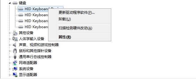 Win10如何禁止鍵盤鼠標喚醒睡眠