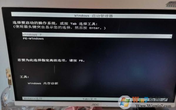 Win7開機PE-Windows選項怎么刪除？