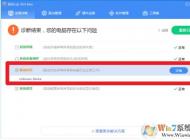 USB設(shè)備(U盤(pán),移動(dòng)硬盤(pán)等)插入電腦顯示Unknown Device解決方法