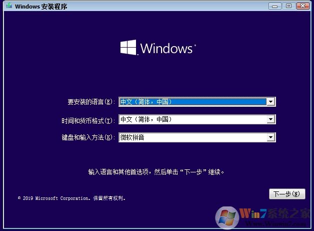Win10啟動配置數據文件丟失如何修復?