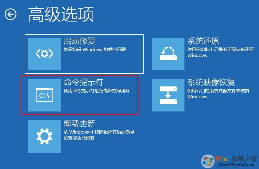 Win10啟動配置數據文件丟失如何修復?