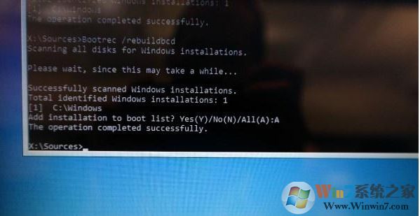 Win10啟動配置數據文件丟失如何修復?