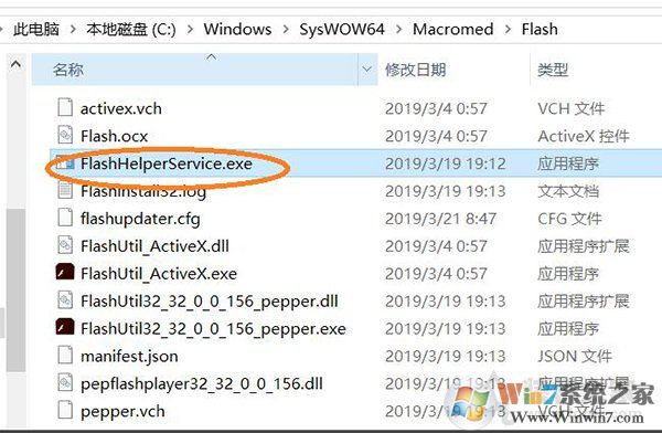 Win10系統FF新推薦怎么卸載？FF新推薦新聞彈窗徹底關閉刪除教程