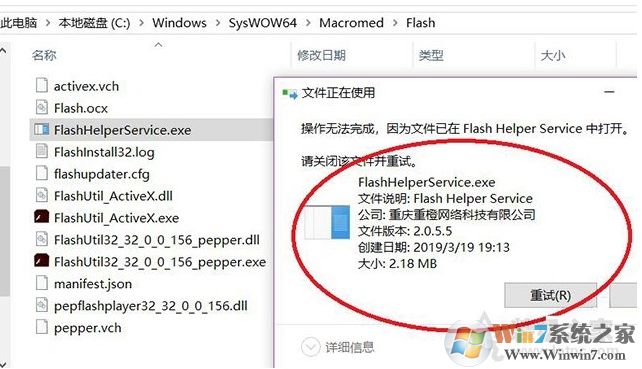 FF新推薦新聞彈窗怎么關閉？FF新推薦是什么軟件徹底關閉方法