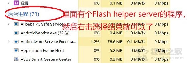 FF新推薦新聞彈窗怎么關閉？FF新推薦是什么軟件徹底關閉方法