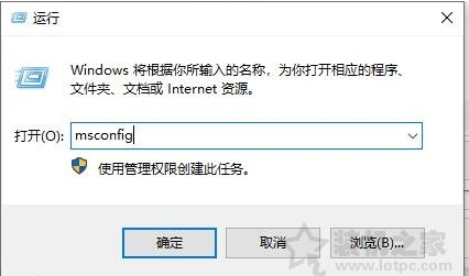 Win10一開機就進安全模式如何解決？